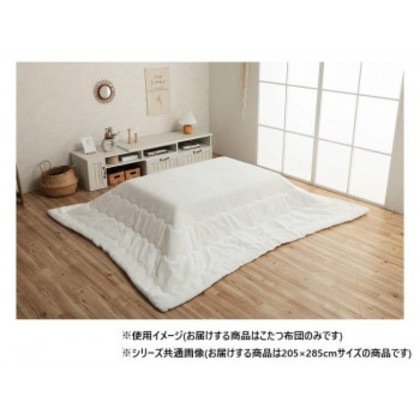 こたつ布団 長方形 無地調 約205×285cm スノーホワイト 6843249