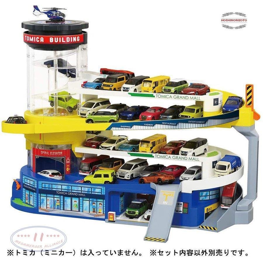 タカラトミー トミカ ダブルアクション トミカビル おもちゃ クリスマス プレゼント