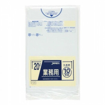 ジャパックス スタンダードポリ袋20L 半透明 10枚x60冊 P-24