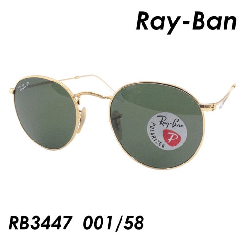偏光サングラス　RB3447　col.001/58　50ｍｍ　国内正規品　保証書付き　UVカット