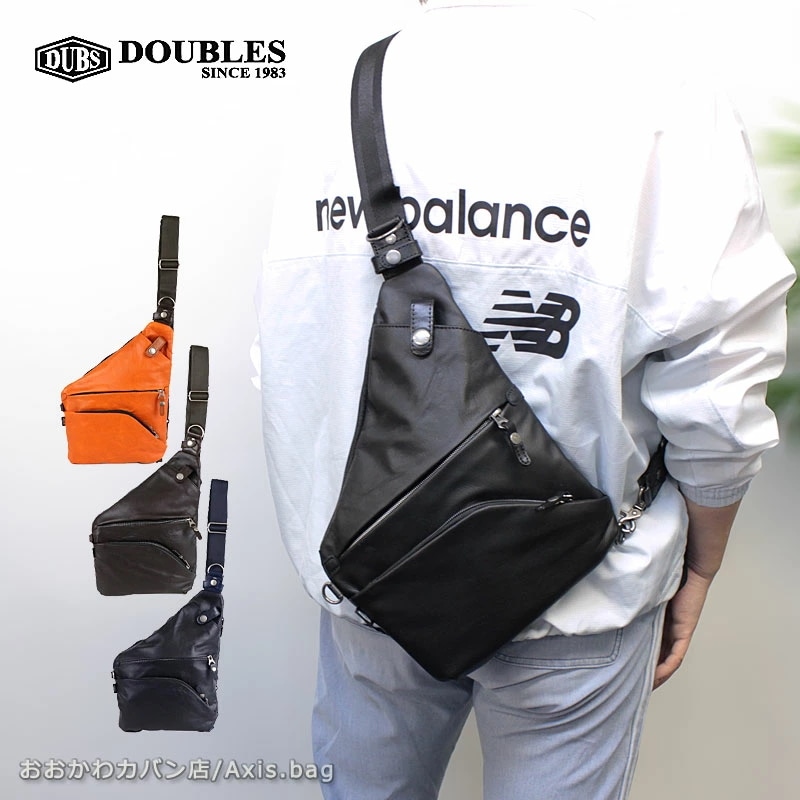 HARVEST ボディバッグ DOUBLES JMO-7450 正規取扱店