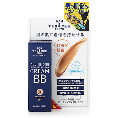 他サイト： シャンティ　TEXMEX オールインワンクリームBBの商品画像