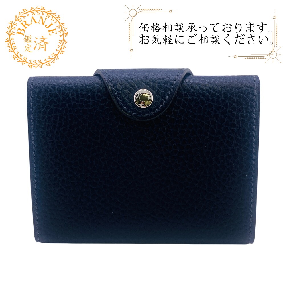 イリアード コンパクト コンパクトウォレット レザー 長財布 ネイビー ブランド