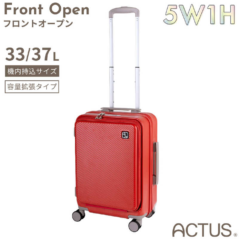 アクタス　フロントオープンキャリー Taiwan PM12：00 (blood orange) 機内持込 Sサイズ 5W1Hキャリー ［TSAロック搭載］ ブラッドオレンジ　74-20615