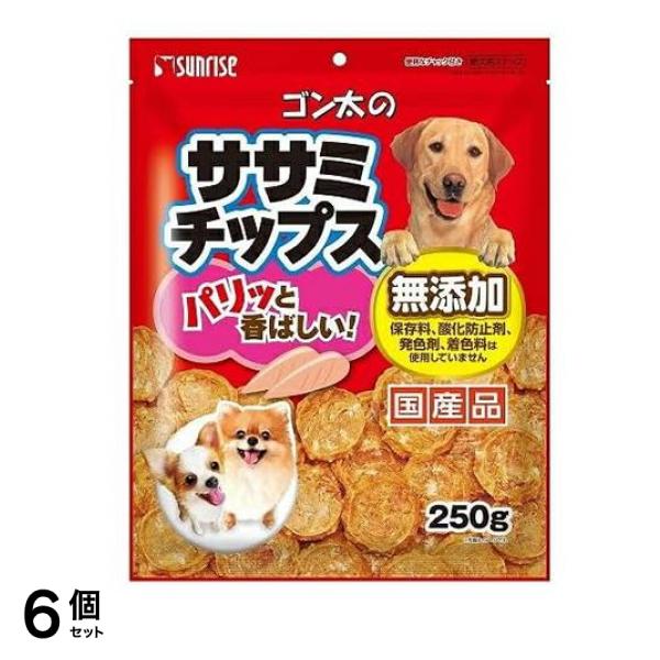 サンライズ ゴン太のササミチップス 250g 6個セット