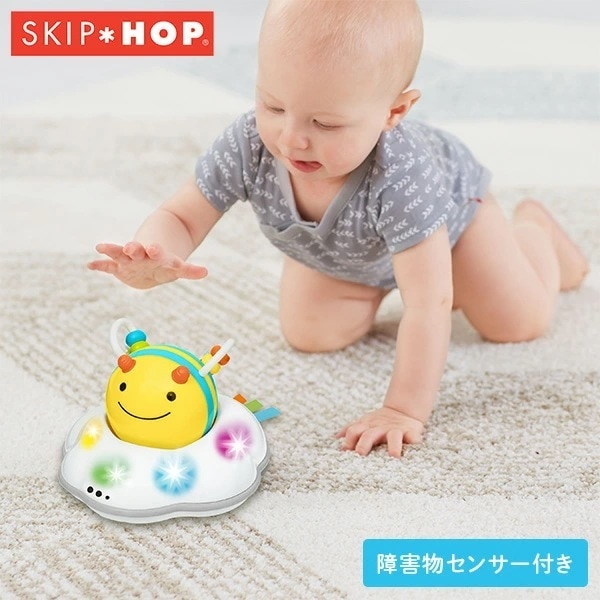 いっしょにハイハイビー 対象月齢5ヶ月から 障害物センサー付き TYSH303108