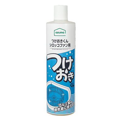 他サイト： アズマ 換気扇用洗剤 TKつけおきくん・シロッコファン用500ml アルミ専用の商品画像