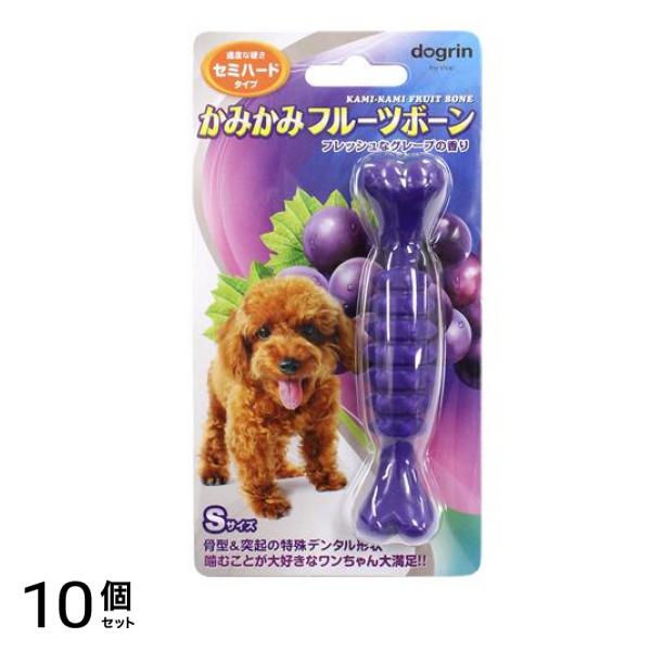 かみかみフルーツボーン セミハードタイプ グレープ Sサイズ 1本入 (DM-403) 10個セット