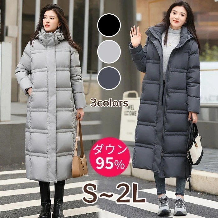 【NEW TYPE登場】ロングダウンコート レディース 95％ダウン ロング丈 軽量 ダウンジャケット 冬アウター 防寒 コート フード付き 暖かい 撥水 防 通勤 通学 お出かけ カジュアル シンプ