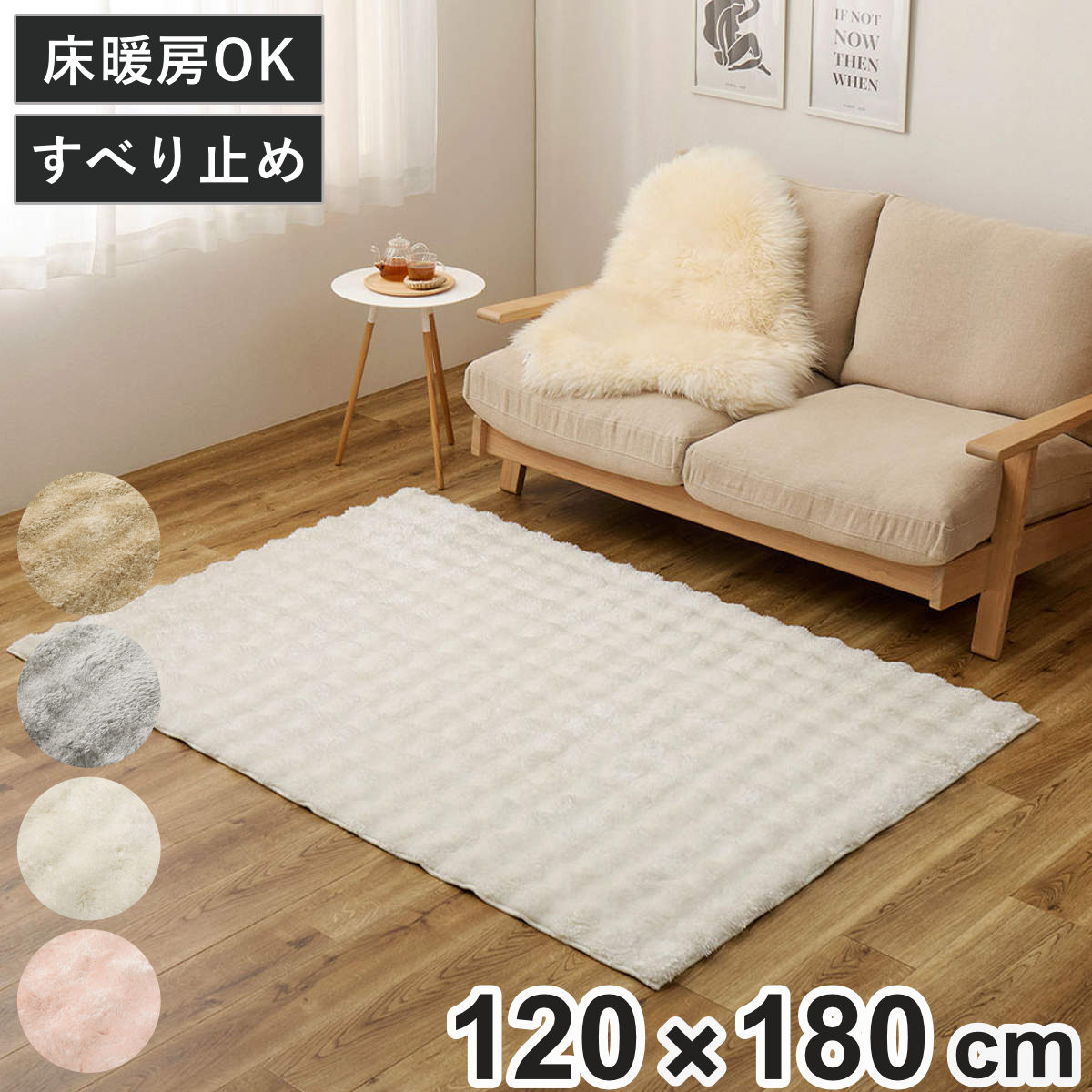 ラグ メルア 120x180 ポコポコシャギーラグ シャギーラグ ラグマット カーペット 絨毯 じゅうたん マット 床暖対応 床暖 床暖房 アクセントラグ ホットカーペット対応 インテリア