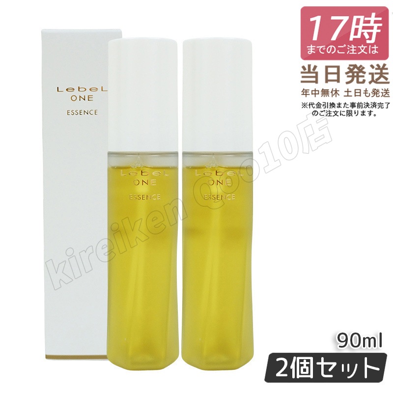 【2個セット】 ルベル ワン エッセンス 90ml LebeL ONE