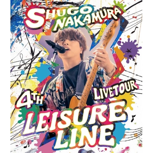 SHUGO NAKAMURA 4th LIVE TOUR Leisure Li.. ／ 仲村宗悟 (Blu-ray) LABX-38789