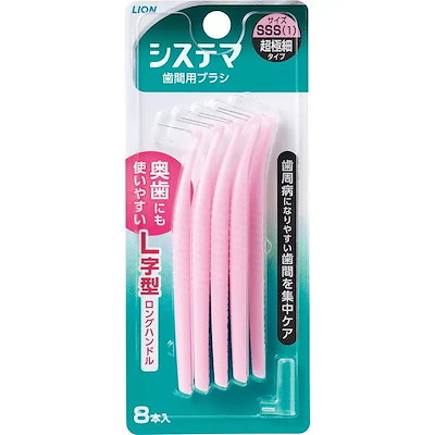 他サイト： システマ 歯間用ブラシ SSSサイズ 8本の商品画像