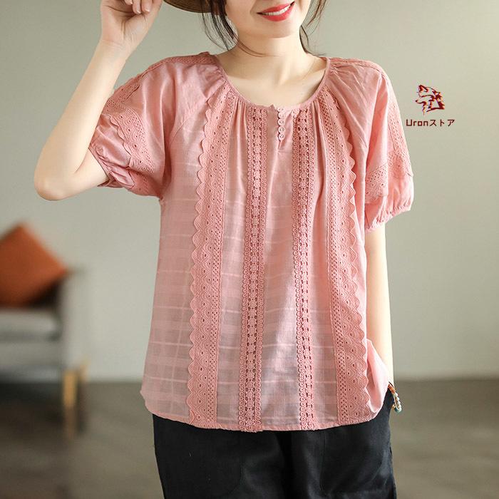 ブラウス レディース 半袖 チュニック プルオーバー 夏 綿 コットン レース 刺繍 Tシャツ シャツブラウス カットソー トップス クルーネック 無地 フリーサイズ