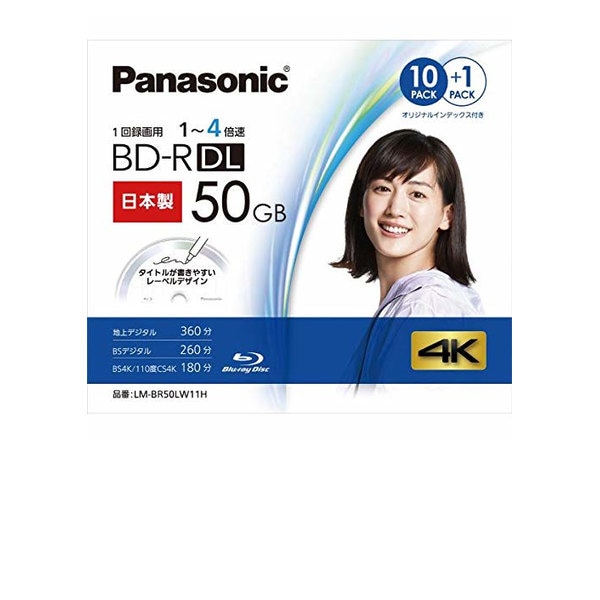 パナソニック(Panasonic) 録画用50GB 2層 1-4倍速対応 BD-R追記型 ブルーレイディスク 10+1枚パック LM-BR5