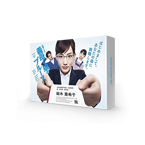 Qoo10] 義母と娘のブルース DVD-BOX ／