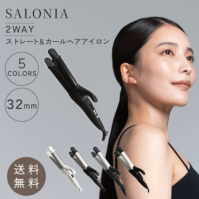 他サイト： ヘアアイロン ミニ ストレート 選べるカラー 前髪 前髪用 ケース 耐熱ポーチ付 ストレートヘアアイロンの商品画像