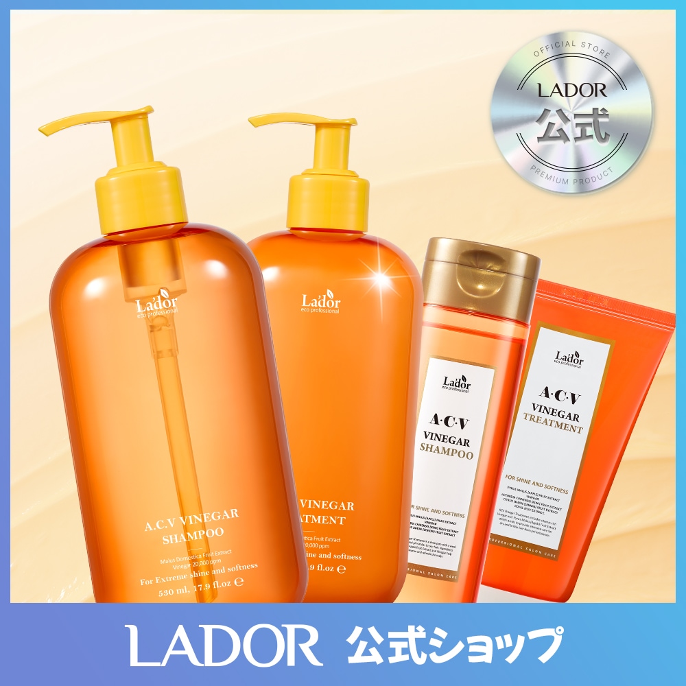Qoo10] Lador リンゴ酢ヘアケアライン/シャンプー/トリ : ヘア