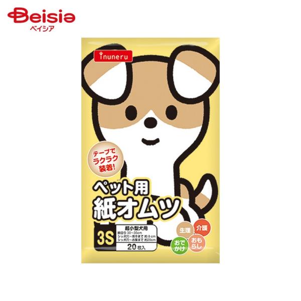 inuneru ���I���c 3S 20��