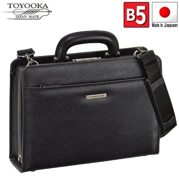 取寄品 ビジネスバッグ ビジネス鞄 日本製 牛革取手 大開ダレス B5 角シボ 22326