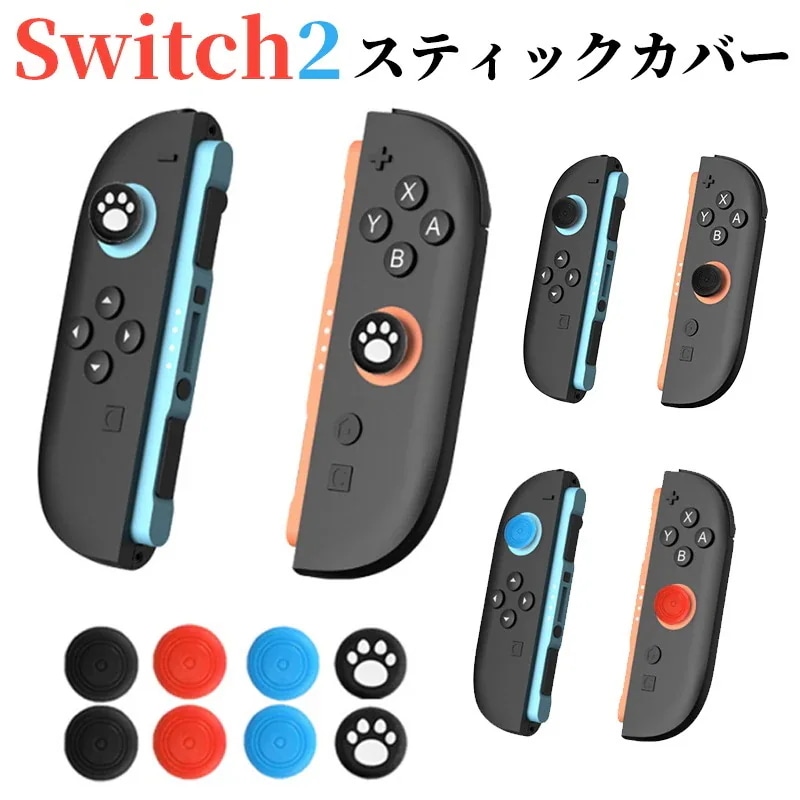 Qoo10] 【即納 激安販売】Nintendo Sw