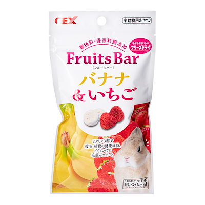 他サイト： ＧＥＸ　フルーツバー　バナナ＆いちご　１１ｇ　うさぎ　おやつ　無添加　ＣＲＣ50―20―21―10―15の商品画像
