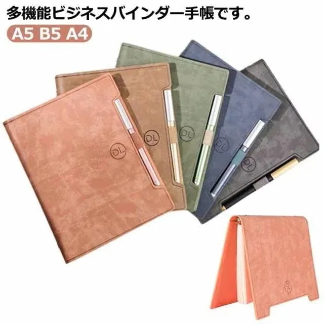 【1つ買うと1つ無料】システム手帳 A5 B5 A4 定番 標準サイズ ビジネス 社会人 かわいい ビジネス手帳カバー