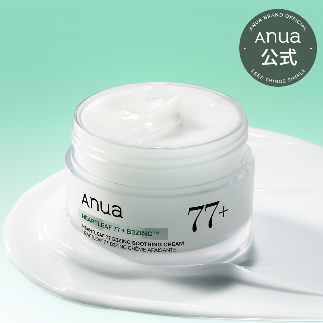 CHURUMI フェイスクリーム 30g ナイアシンアミド 3本セット Qoo10] アヌア ドクダミ77B3ZINCスージングクリー