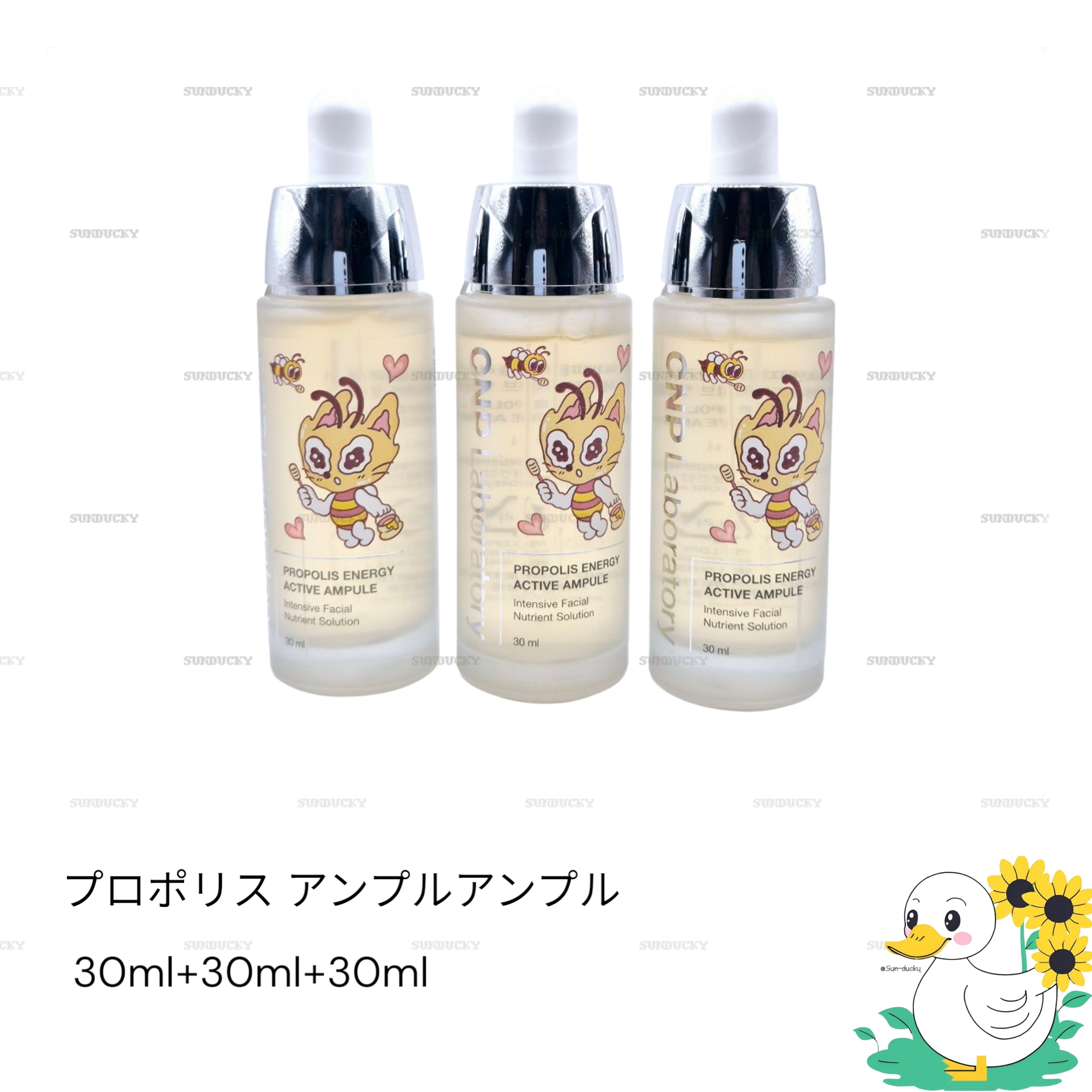 プロポリス アンプルアンプル 30ml+30ml+30ml