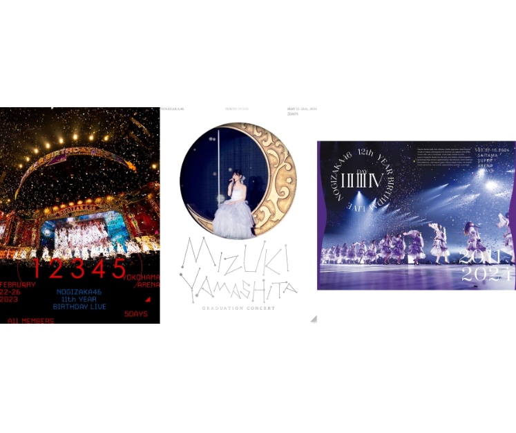 乃木坂46 山下美月 11th YEAR / 12th YEAR BIRTHDA LIVE / 山下美月 卒業コンサート Blu-ray 3点