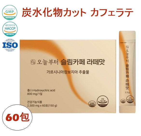 ガルシニアダイエットコーヒー10個セット 2025.12賞味 ガルシニア