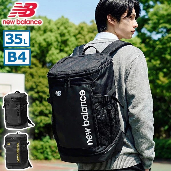 リュック 通学 大容量 メンズ レディース 男子 女子 タブレット 中学生 高校生 ボックス型 軽い 撥水 カジュアル PC 軽量 35L A4 B4 トップローディングバックパック AC3021S