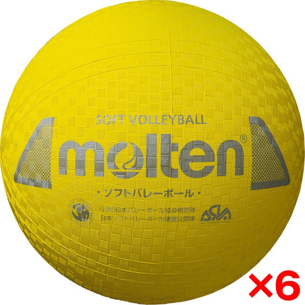 6個セット ソフトバレーボール 一般用 検定球 イエロー S3Y1200-Y