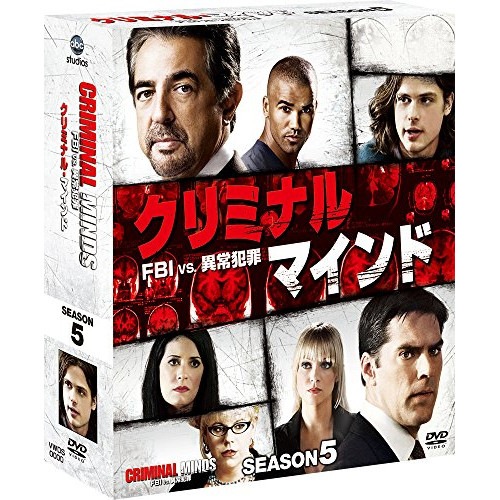 クリミナル・マインド FBI vs.異常犯罪 シーズン5 コンパクト BOX ／ ジョー・マンテーニャ (DVD) VWDS-2763