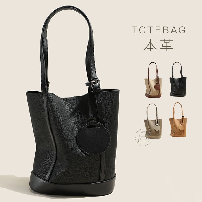 本革 バケツバッグ 肩掛けバッグ レディース 小さめ 軽量 ミニトートバッグ ハンドバッグ レザー 通勤バッグ セレモニーバッグ 入園式 入学式 卒業式 お仕事バッグ フォーマルバッグ 本革 肩掛け