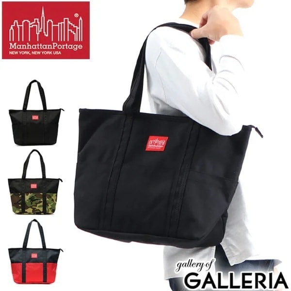 日本正規品マンハッタンポーテージ トートバッグ トート Tompkins Tote Bag 肩掛け A4 通学 通勤 メンズ レディース MP1336Z
