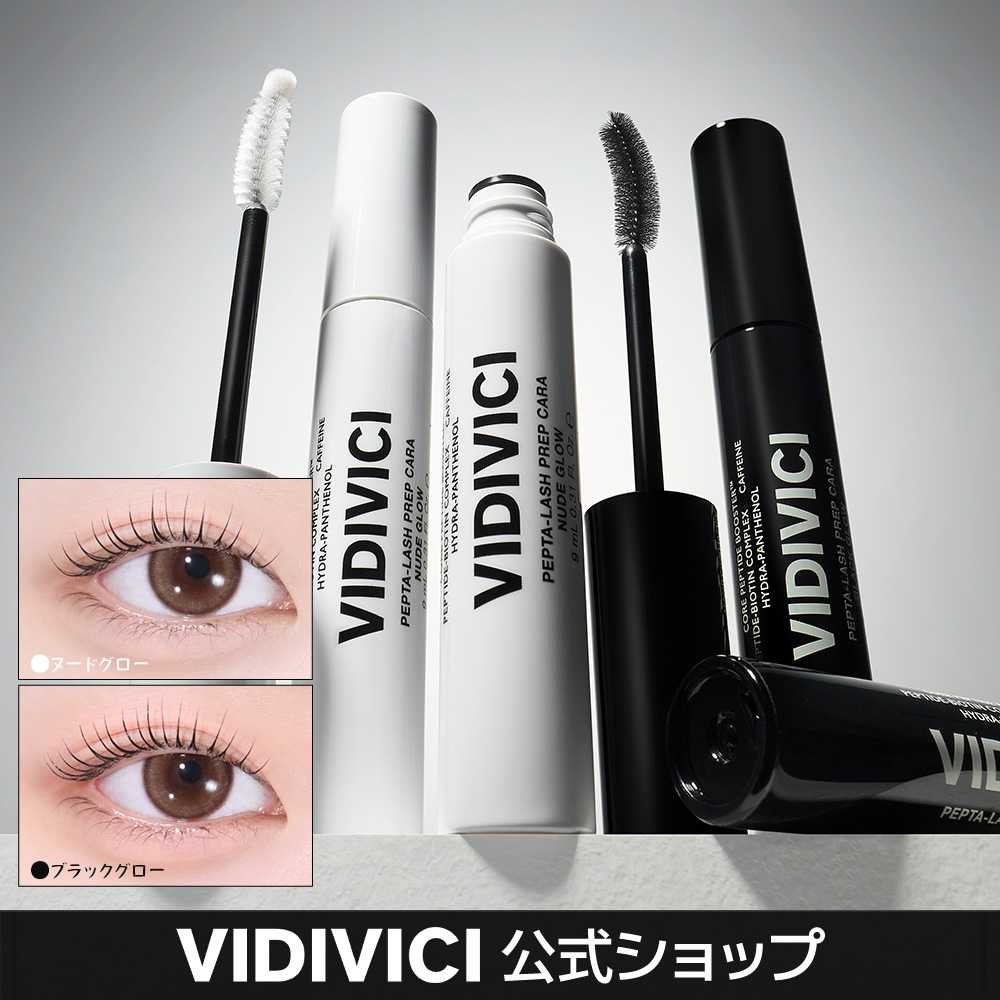 Qoo10] VIDIVICI 【公式】ペプチラッシュプレップカラ（2種