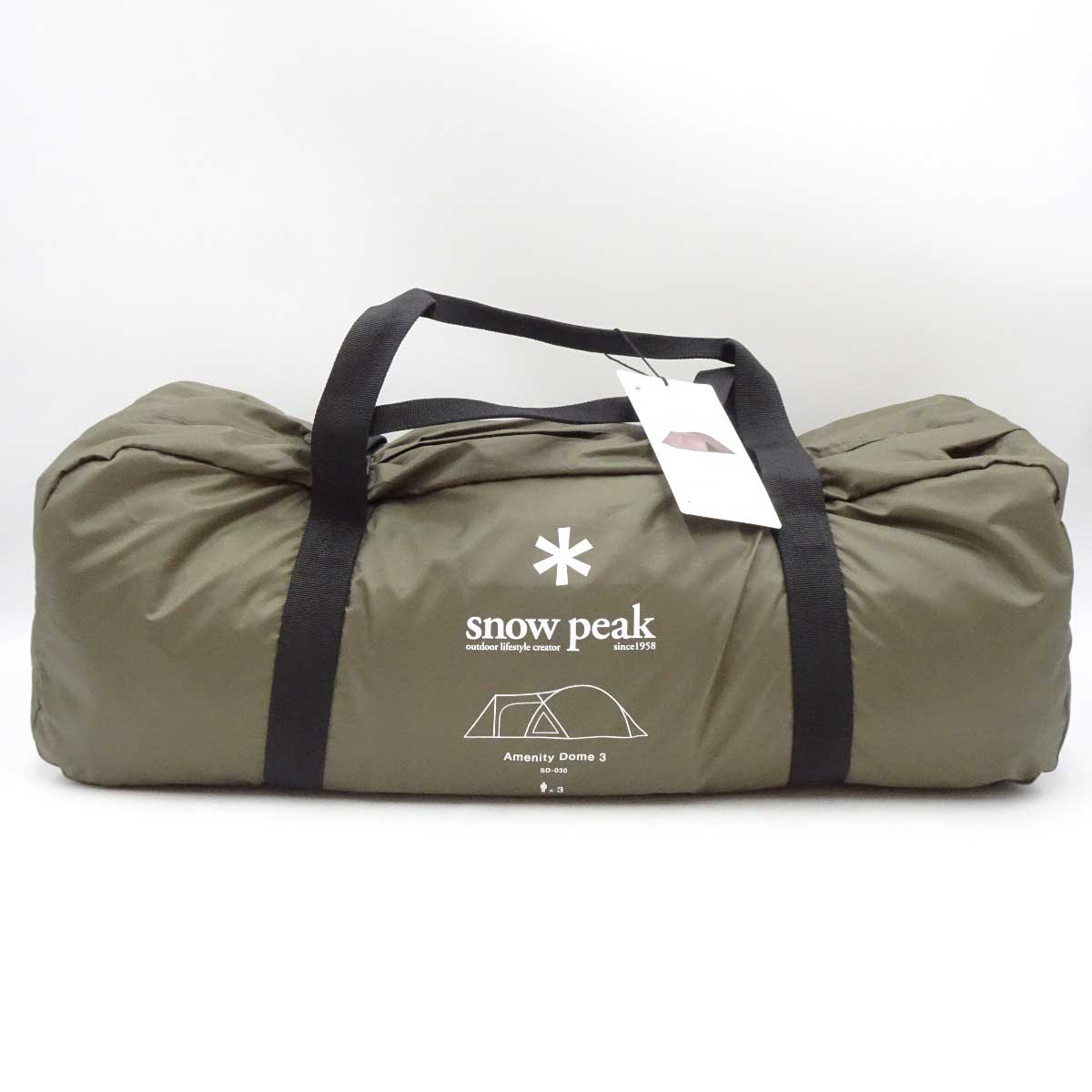 【中古・未使用品】スノーピーク アメニティドーム 3 SD-030 Snow Peak ～3人用 スタンダードテント