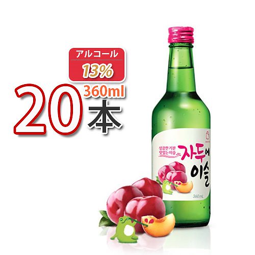 眞露チャミスル すもも 360ml X 20本 スモモ味 カクテル焼酎 お酒 酒 焼酎 韓国焼酎 韓国お酒 チャミスル 焼酎