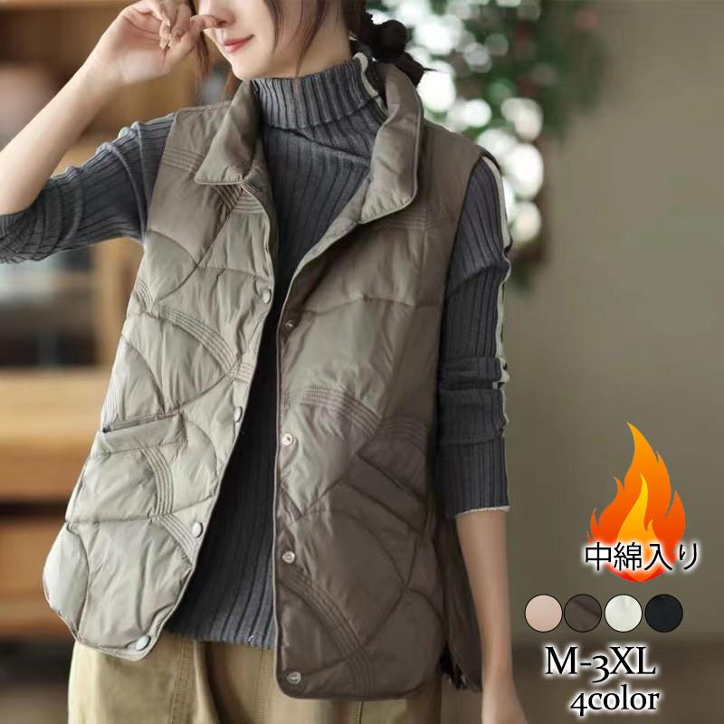 高級な質感 ダウンベスト レディース ベスト ダウン 防寒ベスト 立ち襟 薄手 ハイネック 中綿入り チョッキ ジレ アウター トップス ゆったり 秋 冬