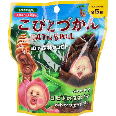 他サイト： こびとづかんバスボール 山や森林のコビト もりのかおり 55g 1回分の商品画像