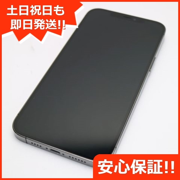 美品 SIMフリー iPhone12 Pro Max 256GB グラファイト 120Apple