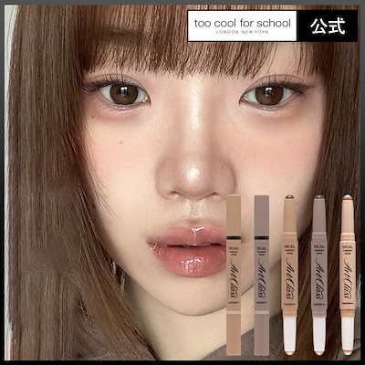 Qoo10] トゥークールフォースクール 【公式】アートクラスデュアル