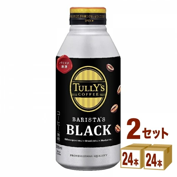 【カートクーポン利用可能】 タリーズコーヒー バリスタズ ブラック 390 ml 2ケース (48本)　コーヒー 珈琲 ブラックコーヒー