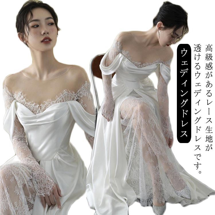 ウェディングドレス ドレス 花嫁ドレス 前撮り 袖あり 花嫁 白 1.5次会 ホワイト 後撮り フォトウェディング 前撮り WeddingDress ウェディングドレス Vネック 花柄 レース 披露宴