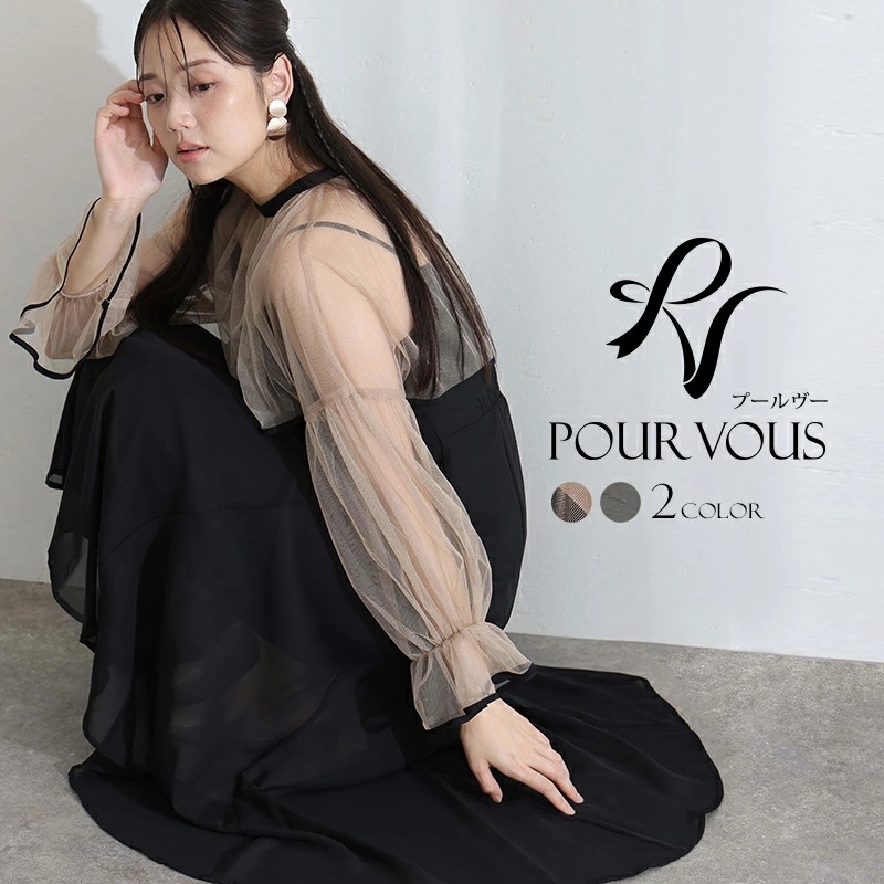 チュール フレア マーメイド 結婚式 ワンピース パーティードレス お呼ばれ オケージョン 大きいサイズ ドレス 母親 フォーマル オケージョンドレス 小さいサイズ 体型カバー 上品 20代 30代