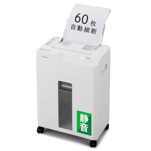 アイリスオーヤマ オートフィードシュレッダー 業務用 シュレッダー クロスカット 4×15mm オートリバース機能 自動細断60枚 容量18.5L キャスター付き AFSB60C ホワイト