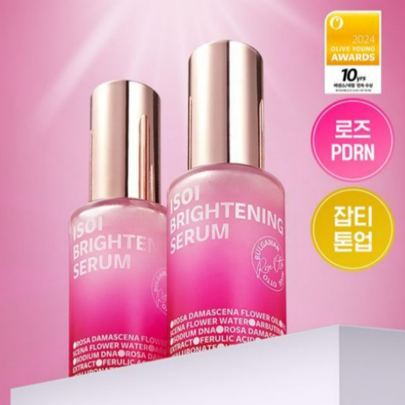ブライトニング シミセラム 20ml ダブルセット 20ml プラス20ml