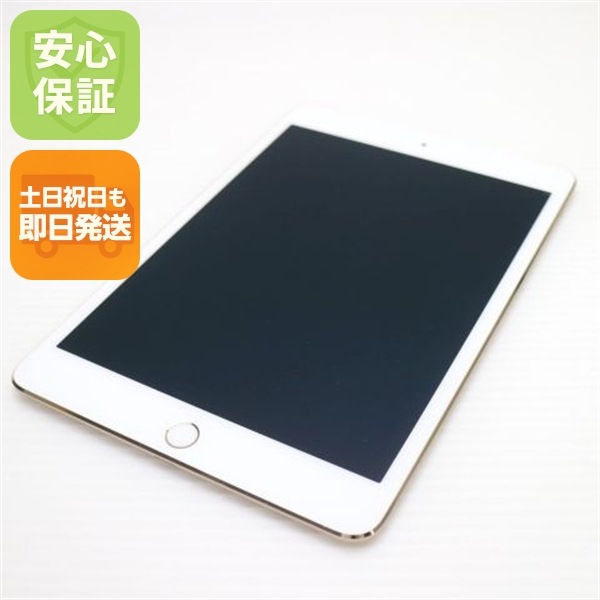 超美品 SIMフリー iPad mini 4 128GB ゴールド 144