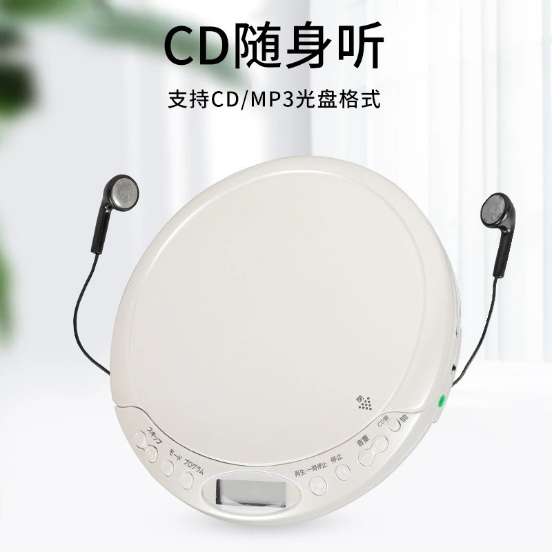 cdプレーヤー ポータブル Cd ウォークマン 知能学習機 Bluetooth プレーヤー Cd マシン ポータブル胎教機
